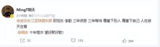 本赛季，曼联在比赛中使用了十一种不同的中后卫组合。